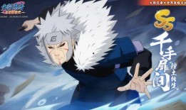 火影忍者最新爆料带土,火影忍者最新爆料揭示神秘力量觉醒