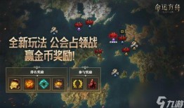 命运方舟最新爆料信息在哪看,揭秘神秘新内容，独家解读曝光信息