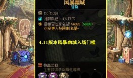 风暴名望最新爆料,揭秘神秘势力背后的惊天秘密